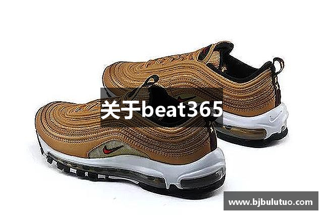 关于beat365